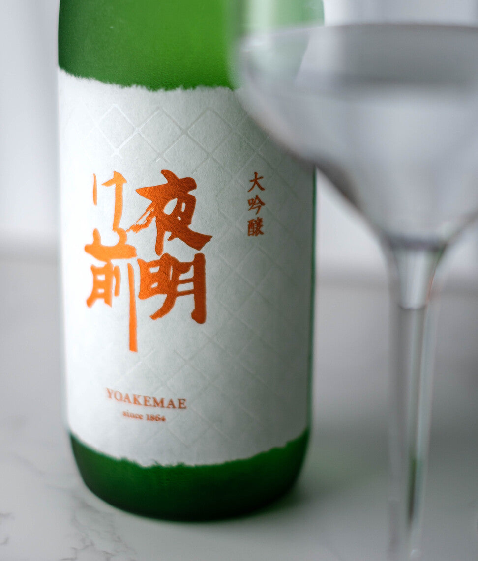 Yoakemae Daiginjo | 夜明け前 大吟醸 – Sake Boutique Cocon