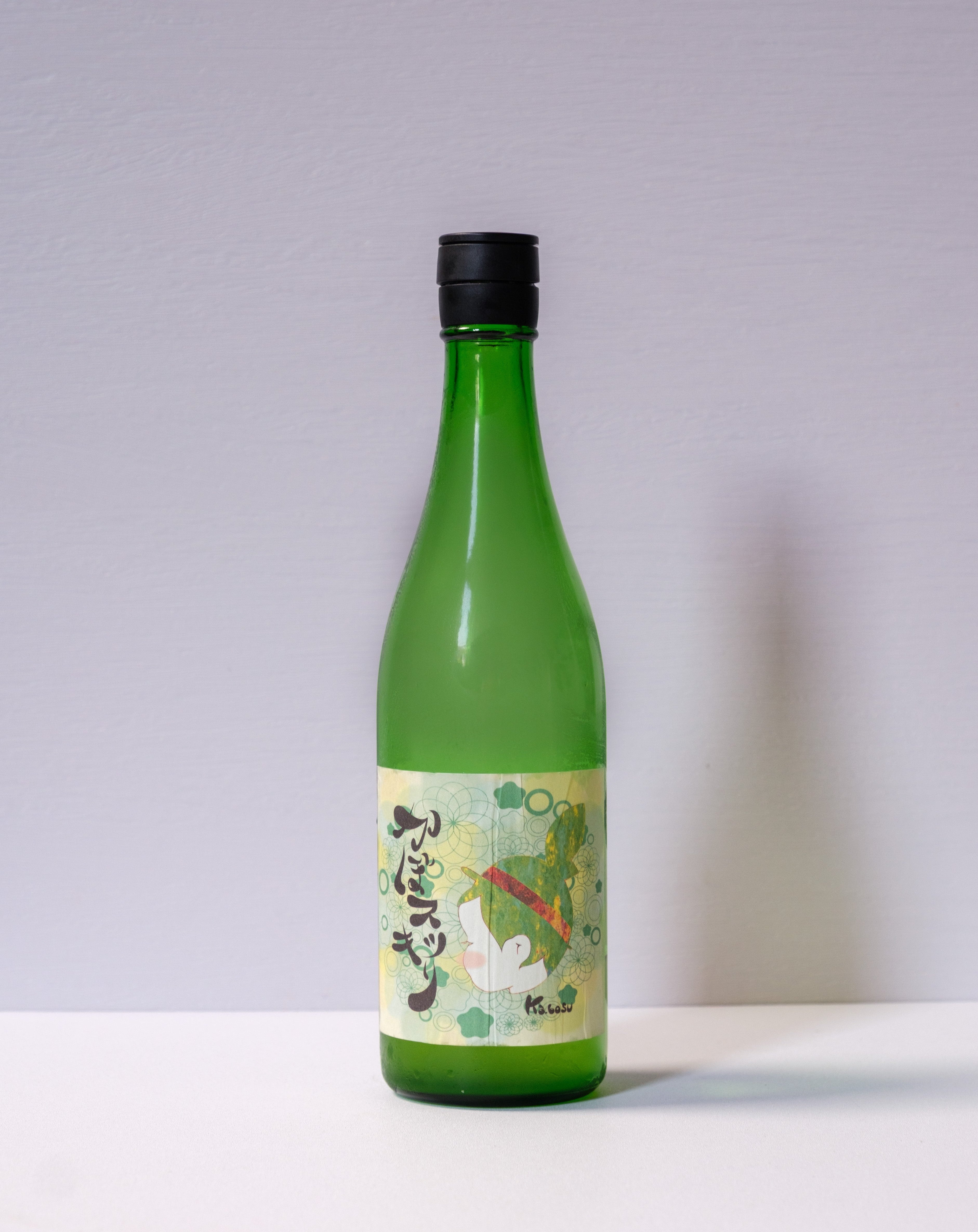 Kabosu sake Kabo-sukkiri かぼす酒「かぼスッキリ」
