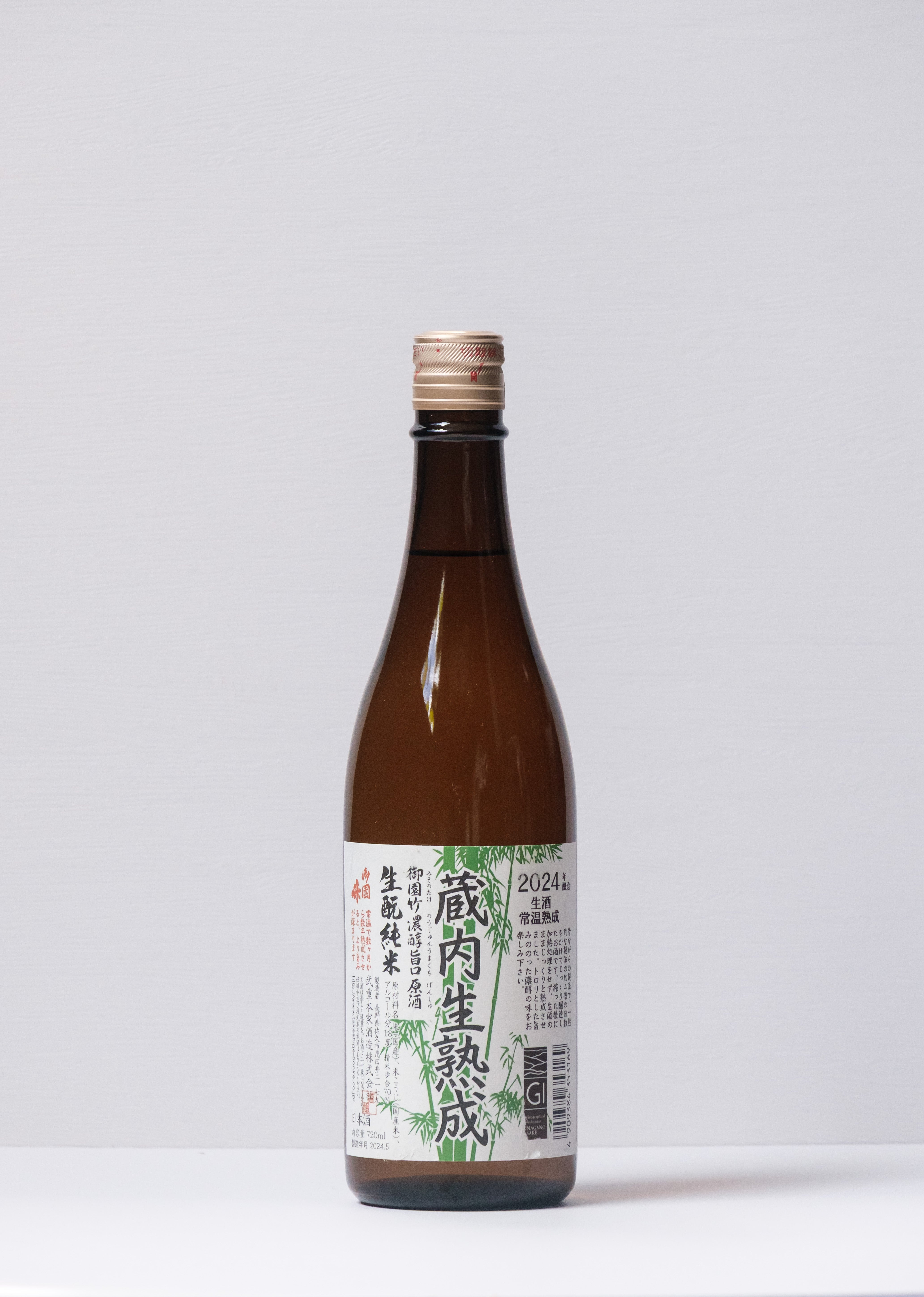 Misonotake Kurauchi Nama Jukusei | 御園竹蔵内生熟成(純米)